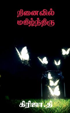 Cover Ninaivil magizhnthiru / நினைவில் மகிழ்ந்திரு