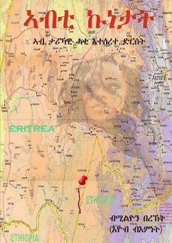 Cover ኣብቲ ኩነታት