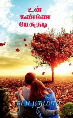 Un kannae pesuthadi / உன் கண்ணே பேசுதடி - Subbukumar