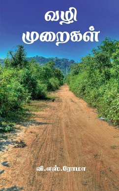 Vazhi Muraigal / வழி முறைகள் - Roma, V.