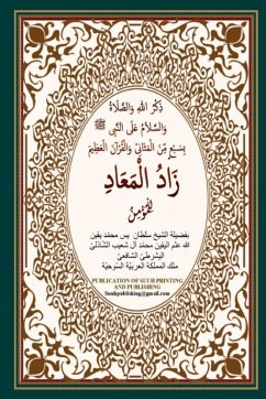 Zaadul Maad - Yaqeenullah, Sheikh Yasin Muhammad Zaadul Maad - Yaqeenullah, Sheikh Yasin Muhammad