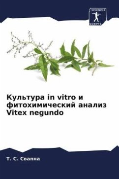 Kul'tura in vitro i fitohimicheskij analiz Vitex negundo - Swapna, T. S.