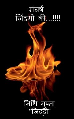 Cover Sangharsh.....Jindigi Ki.....!!!!! / संघर्ष.....जिंदगी की...!!!!