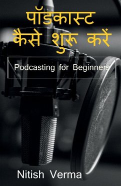 How To Start Podcast / पॉडकास्ट कैसे शुरू कë - Verma, Nitish