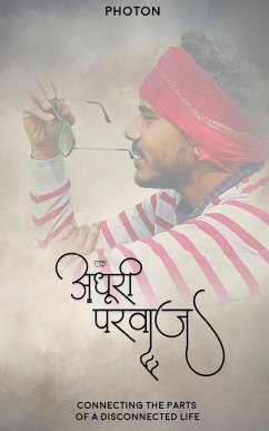 ek adhoori parwaaj / एक अधूरी परवाज - Pandey, Austam