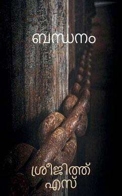 Chained / ബന്ദനം - S, Sreejith