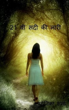 21st centuries women / 21वी सदी की नारी - Sharma, Monika