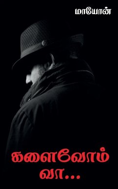 Cover kalaivom vaa / களைவோம் வா