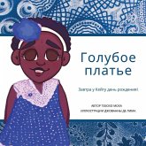 Голубое платье Голубое платье