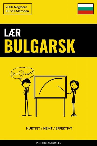 Lær Bulgarsk - Hurtigt / Nemt / Effektivt (eBook, ePUB)