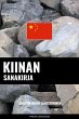 Kiinan sanakirja (eBook, ePUB) - Bild 1