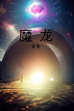 Cover ¿¿ (eBook, ePUB)