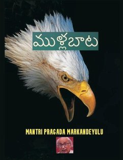 ముళ్లబాట కథ - Markandeyulu, Mantri Pragada