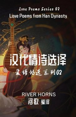 汉代情诗选译 - Horns, River