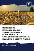 Izmeneniq klimaticheskih harakteristik i urozhajnosti sel'skohozqjstwennyh kul'tur w shtate Kwara