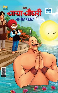 Chacha Chaudhary and Ganga Ghaat (चाचा चौधरी और गंगा घाट) - Pran