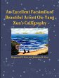 An Excellent Facsimile of Beautiful... - Bild 1