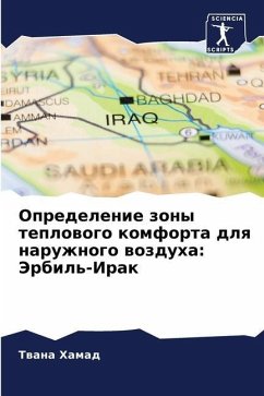 Opredelenie zony teplowogo komforta dlq naruzhnogo wozduha: Jerbil'-Irak - Hamad, Twana