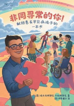 Extraordinary! A Book for Children with Rare Diseases (Mandarin) - Ayik, Evren And Kara