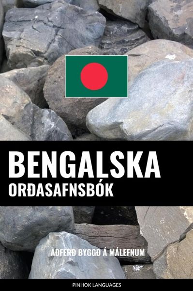 Bengalska Orðasafnsbók (eBook, ePUB)