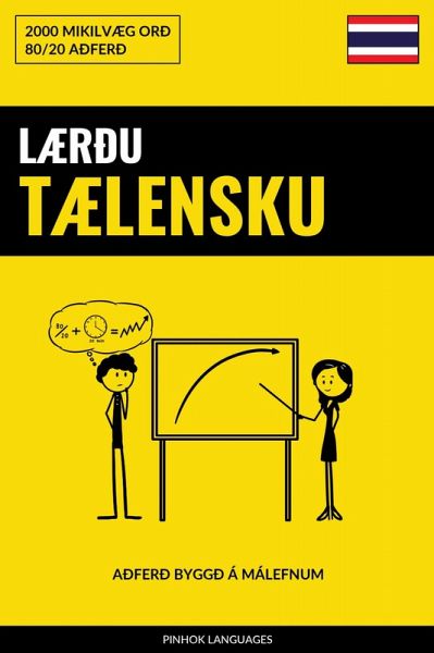 Lærðu Tælensku - Fljótlegt / Auðvelt / Skilvirkt (eBook, ePUB) Lærðu Tælensku - Fljótlegt / Auðvelt / Skilvirkt (eBook, ePUB)
