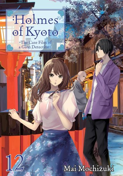 Holmes of Kyoto: Volume 12 (eBook, ePUB) Holmes of Kyoto: Volume 12 (eBook, ePUB)