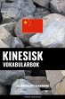 Kinesisk Vokabularbok (eBook, ePUB) - Bild 1