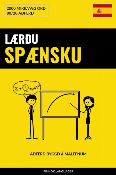 Lærðu Spænsku - Fljótlegt / Auðvelt / Skilvirkt (eBook, ePUB)