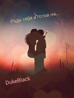 Im Ready For you (eBook, ePUB) - Dukeblack