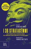 I 36 stratagemmi. L'arte segreta della strategia cinese per trionfare in ogni campo della vita quotidiana I 36 stratagemmi. L'arte segreta della strategia cinese per trionfare in ogni campo della vita quotidiana
