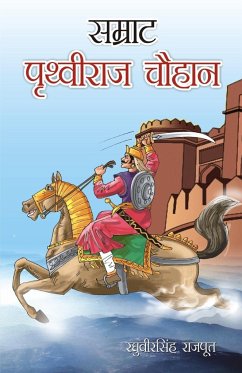 Samrat Prithviraj Chouhan (सम्राट पृथ्वीराज चौहान) - Rajput, Raghuvirsingh