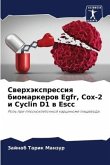 Сверхэкспрессия биомаркеров Egfr, Cox-2 и Cyclin D1 в Escc