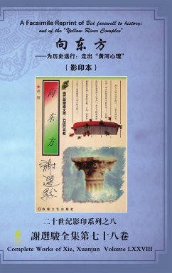 A Facsimile Reprint of Bid farewell to history - Xie, Xuanjun