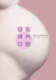 A Chinese Breast Feeding Book