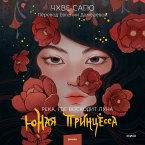Princess Pyeonggang #1 (MP3-Download)