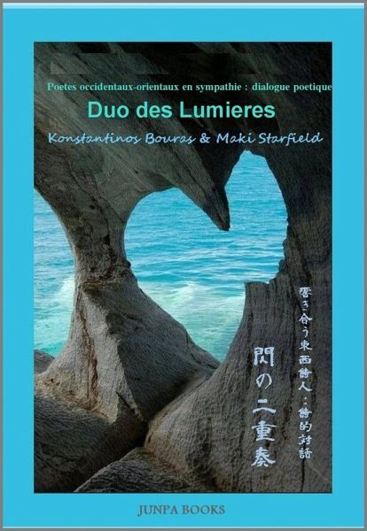 Duo d'Illumination (eBook, ePUB) Duo d'Illumination (eBook, ePUB)