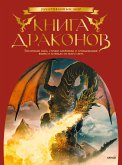 The Penguin Book of Dragons (eBook, ePUB)