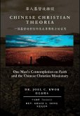 Chinese Christian Theoria