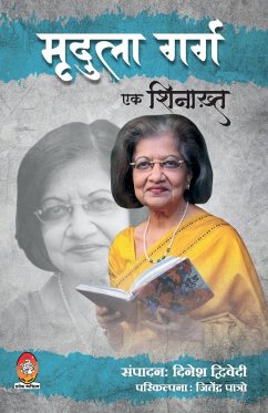 Cover MRIDULA GARG
