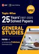 UPSC General Studies Paper I - Bild 1