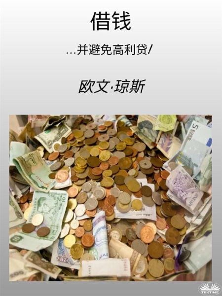 ¿¿ (eBook, ePUB) ¿¿ (eBook, ePUB)