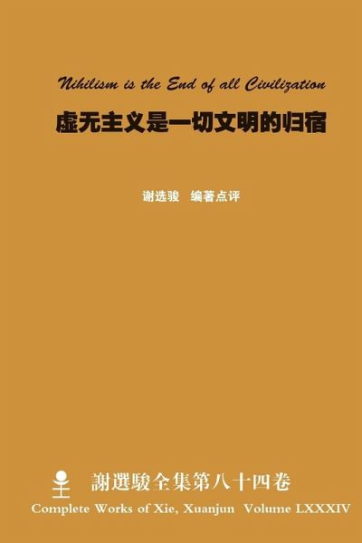 Nihilism is the End of all Civilization Nihilism is the End of all Civilization