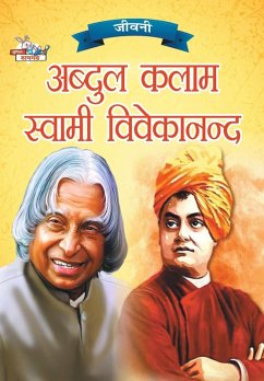 Cover Jeevani