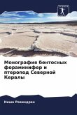 Monografiq bentosnyh foraminifer i pteropod Sewernoj Keraly