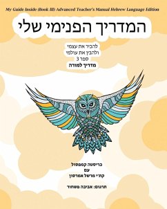 My Guide Inside (Book III) Advanced Teacher's Manual Hebrew Language Edition - Campsall, Christa