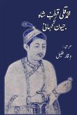 Muhammad Quli Qutb Shah ki jeevan kahani