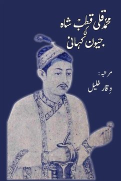 Muhammad Quli Qutb Shah ki jeevan kahani - Viqar Khaleel