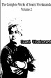 The Complete Works of Swami Vivekananda... - Bild 1
