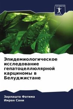 Cover Jepidemiologicheskoe issledowanie gepatocellülqrnoj karcinomy w Beludzhistane
