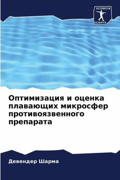 Optimizaciq i ocenka plawaüschih mikrosfer protiwoqzwennogo preparata - Sharma, Dewender